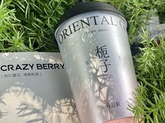 -莓超疯(百源店)