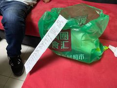 -锅圈食汇火锅烧烤食材超市(仁和花园店)