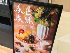 -Seesaw Coffee(环贸iapm店)