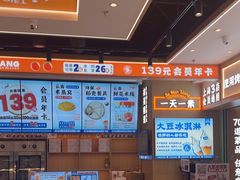 -素满香·全民食养自助(长宁龙之梦店)