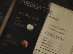 -METAL HANDS(五道营店)