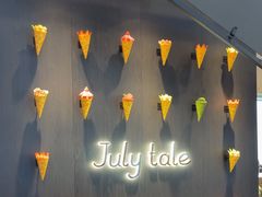 -July tale·可丽饼(德基广场店)