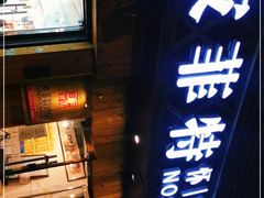 -秦府酒店(北京鼓楼店)