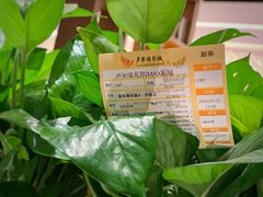 -卢米埃影城(长楹天街IMAX激光店)