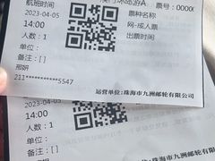 -澳门环岛游湾仔码头