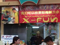 -班赞海鲜市场