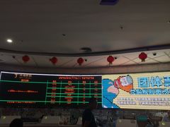 -金逸影城(大悦城IMAX激光店)