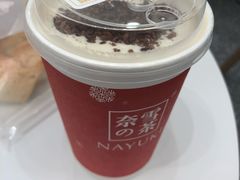 -奈雪的茶(市百一店)