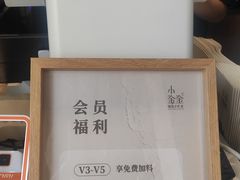 -小金金手作(金象城店)