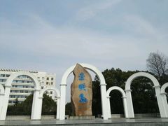 -瀛洲公园