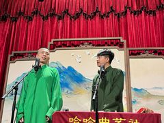 -哈哈曲艺社(西门闲亭店)