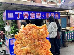 里脊肉-丁脊壹绝·里脊肉