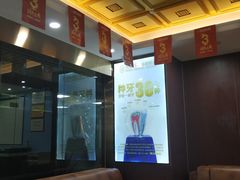 -瑞德口腔医院(白云旗舰院)