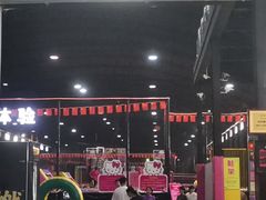 -嘿哟动霸CHUA·新潮玩运动娱乐中心·蹦床滑冰团建乐园