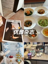 -圣贝拉母婴护理中心(深圳莱佛士店)