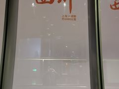 -上海之巅观光厅