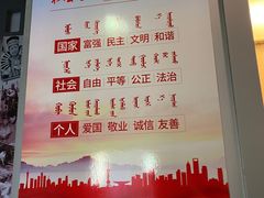 -呼伦贝尔民族博物馆