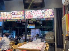 -回·龙虾铺·盆盆蟹·烧烤大排档(回龙观店)