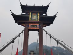 -丰都鬼城名山景区