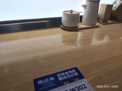 -马记永·兰州牛肉面(3019君尚店)