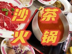 -燃计沙茶皇·香港沙茶火锅(人广旗舰店)