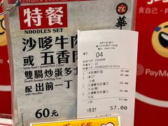 -华星冰室(湾仔店)