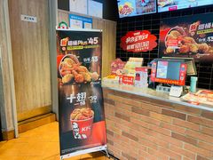 -肯德基(新阳光店)