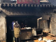 -安庆柴火馄饨(马道街店)