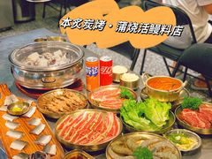 -本炙炭烤·蒲烧活鳗料理店(金沙洲店)