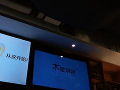 -木屋烧烤(创意园店)