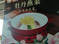 -洛阳宴·洛阳菜(南昌路店)
