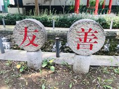 -河北村民俗体验园