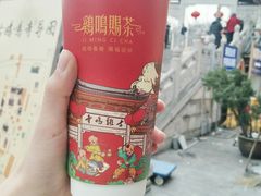 -鸡鸣赐茶(鸡鸣寺路店)
