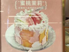 -CloudD'or可露朵蛋糕(1733商业空间店)