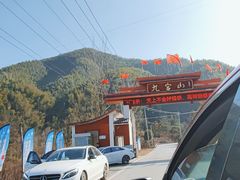 -九宫山风景区
