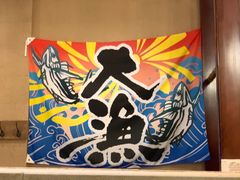 -千代武日本料理(爱建店)
