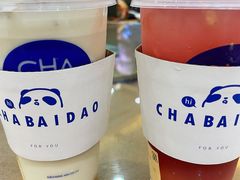 -茶百道(南浦里店)