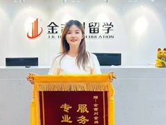 -金吉列留学·语培·小语种(武昌分公司)