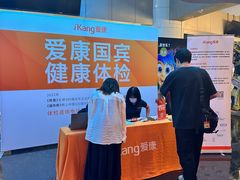 -飞扬影城(正佳IMAX店)