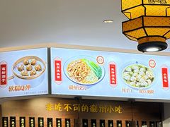 -汪一挑馄饨(老街店)