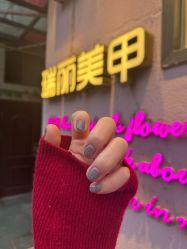 -瑞丽美甲