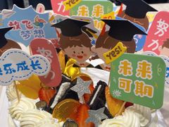 -芭菲盛宴·环球美食(解放碑英利国际店)