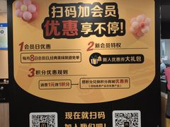 -麦当劳(贵和购物中心B1店)