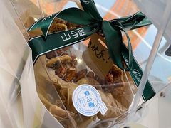 -山与蓝·轻糖鲜果蛋糕(勒泰店)