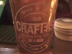 啤酒-Side Street街旁(交道口店)