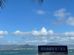 -三亚西岛海洋文化旅游区