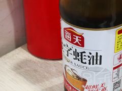 -蜀串香牛杂火锅串串
