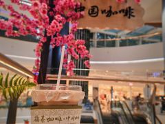 -鹊茶咖啡•新中式(深圳首店)