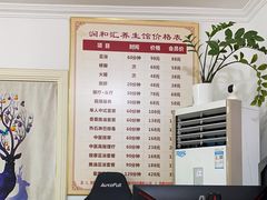 -润合汇养生馆(佳宁娜广场店)