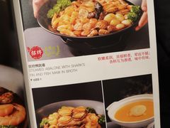 -十六台·经典广东菜(德外大街店)